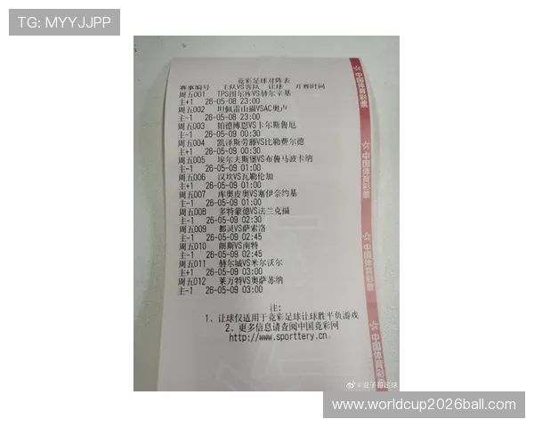 竞彩足球受注赛程最新安排及详细时间表全面解析助你合理规划投注策略 竞彩足球受注赛程最新安排及详细时间表全面解析助你合理规划投注策略