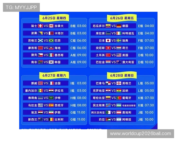 2026年足球世界杯预选赛中国队赛程详细介绍及直播平台全解析 2026年足球世界杯预选赛中国队赛程详细介绍及直播平台全解析