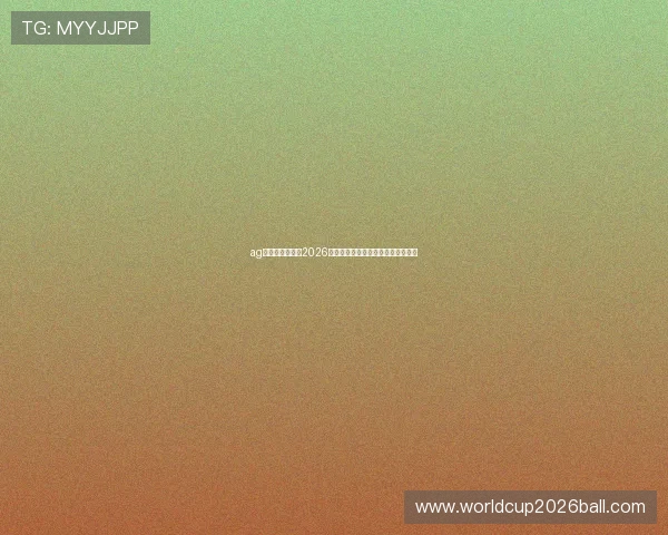 ag真人旗舰厅下:2026年世界杯赛程安排与精彩赛事全攻略 ag真人旗舰厅下:2026年世界杯赛程安排与精彩赛事全攻略